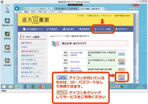 vdi_lib.png